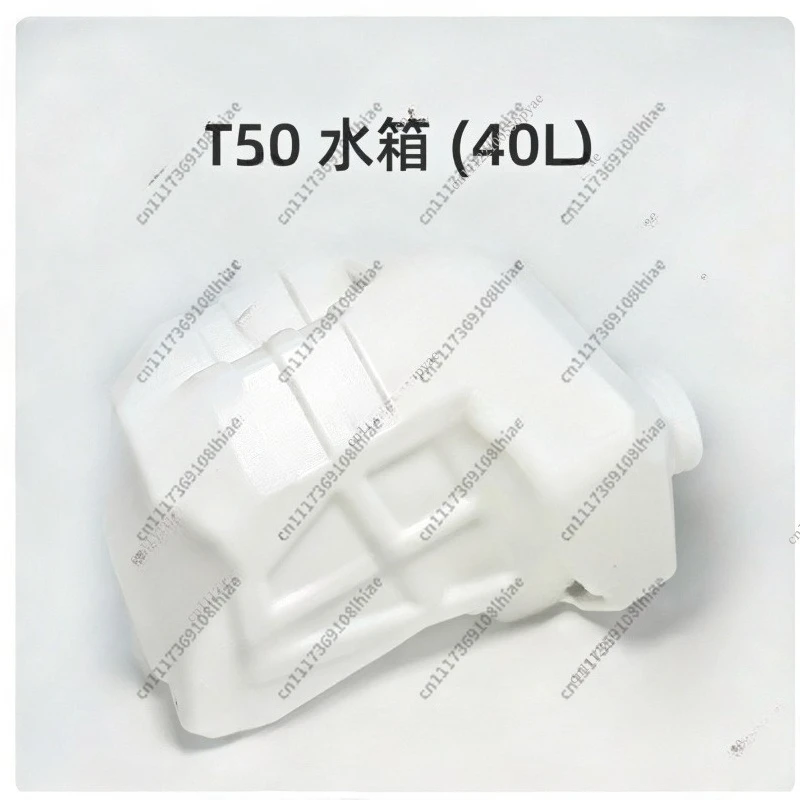Agriculture Agras T 50 Drone Accessory 40L Water Tank for DJI T50 Agricutural Spray Drones UAV Tank
