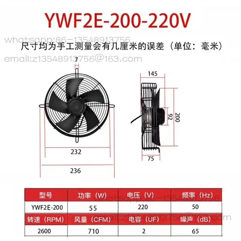 

YWF outer rotor axial flow fan mesh type cold storage dryer mesh type cooling fan