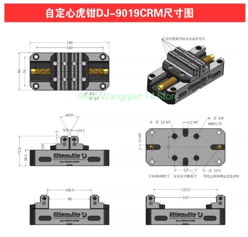 1PC 4/5-axis DJ-9019-CRM Fixture Self-centered Vise Concentric Vise