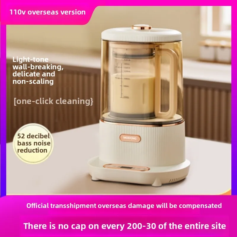 

110v volt mini soybean milk machine, small silent wall breaker for small household appliances exported