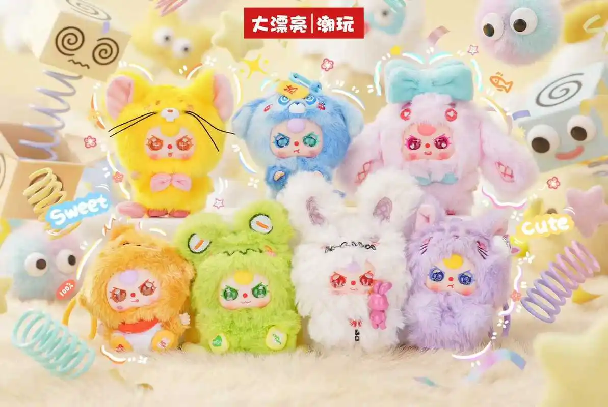 

Baby Three Authentic New Style Mini Series Plush Blind Box Cute Kawaii Trendy Stuffed Keychain Dolls Gift For Girls