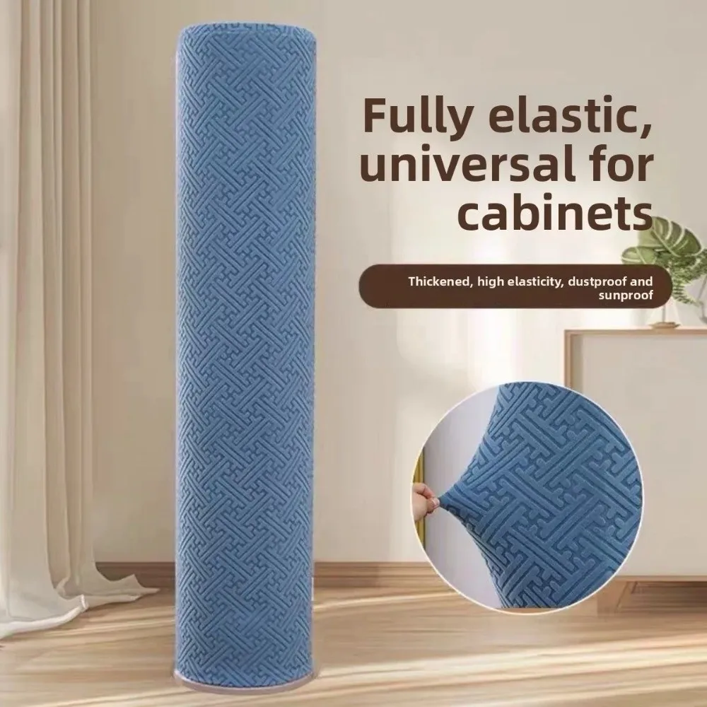 High Elasticity Standing Air Conditioner Cover Cylindrical Dustproof Dust Cover Large Size All-Inclusive Protective Cover