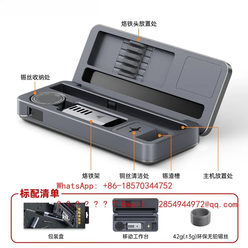 Intelligent Electric Soldering Iron HS-02 Mobile Workbench Storage Box Electric Soldering Iron Set
