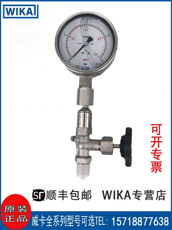 Wika Germany Imported Wika 910.11 Pressure Gauge Instrument Valve Made Of Stainless Steel.