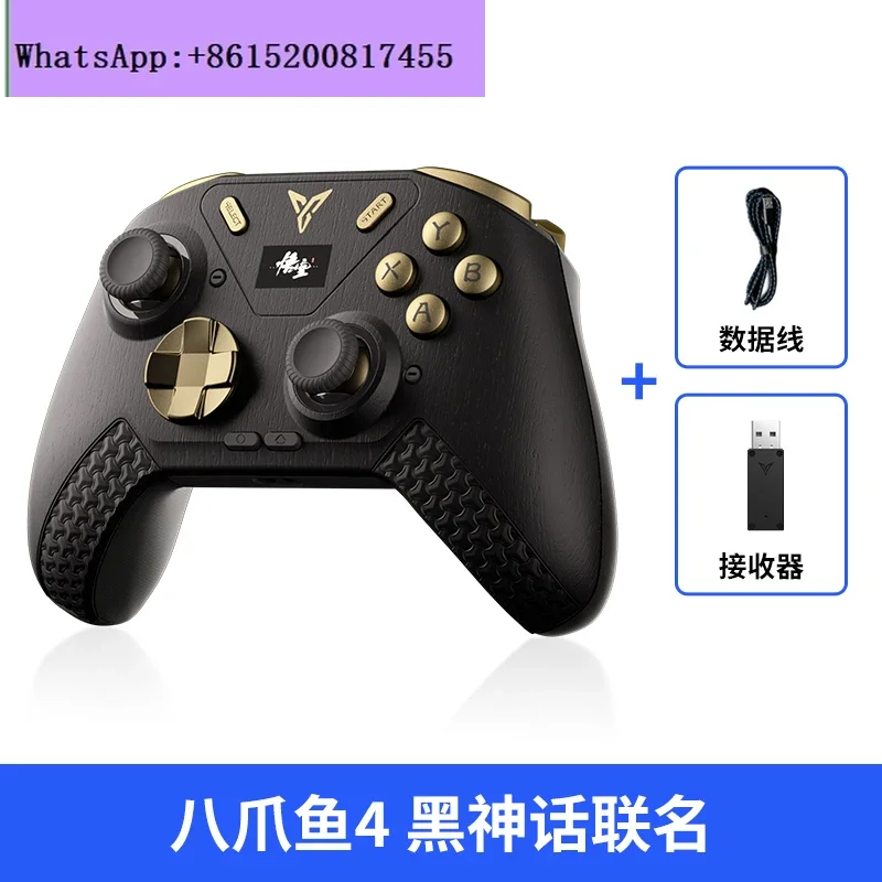 Octopus 4 Black Myth Wukong Joint Gamepad Mobile PC Steam Gamepad