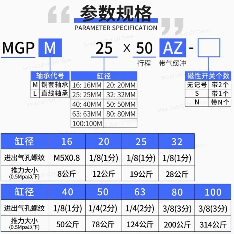 Three-axis Guide Rod Cylinder MGPM16/20/25/32/40/50/63-25-30-40-50-75-100AZ