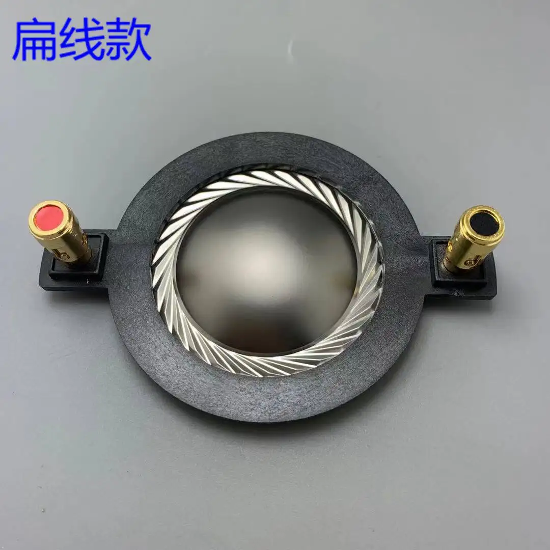 Stage speaker horn tweeter diaphragm  44.4/44.5mm long-frame flat-wire membrane