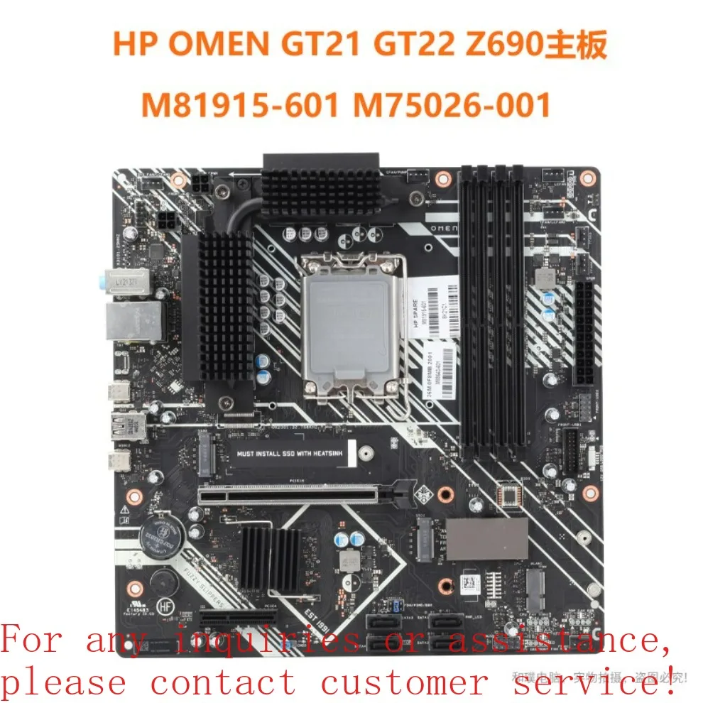 

Основная плата OMEN GT21 GT22 M81915-601 M75026-001 Z690 для HP