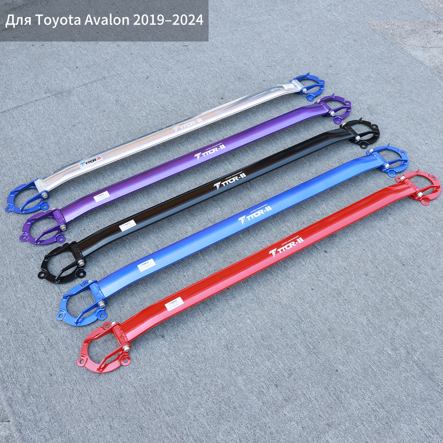 

car stabilizer bar for Toyota Avalon Reduce cornering roll stable almag resilient