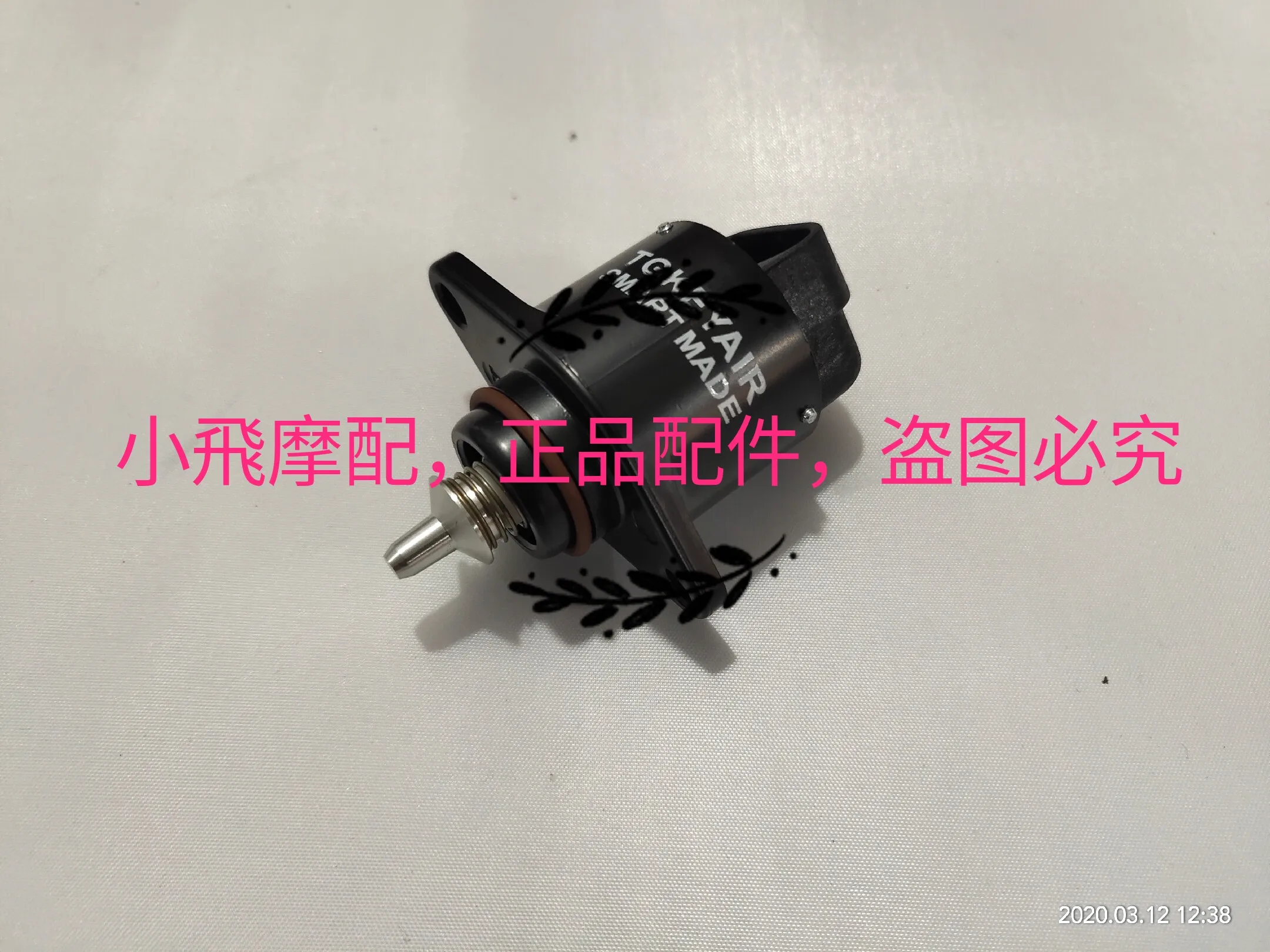 Fit Benelli Tnt125 Tnt135 Accessories Tnt 135 Stepper Motor Throttle Valve Idle Motor