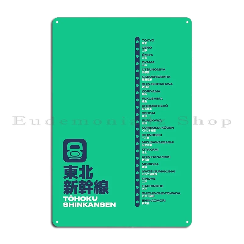 Tohoku Shinkansen Train Station List Map Green Metal Sign Garage Decoration Designing Poster Designing Garage Tin Sign Poster