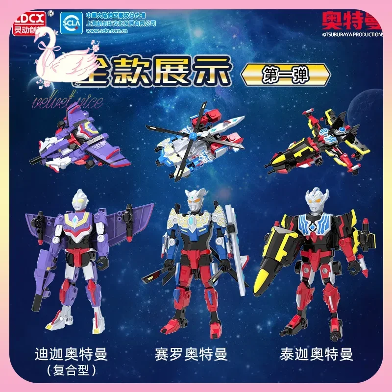 

Original Genuine Ldcx Ultra Mecha Series Action Figures Aircraft Robot Combination Tiga Zero Taiga Ultra Boy Kids Toys Gifts