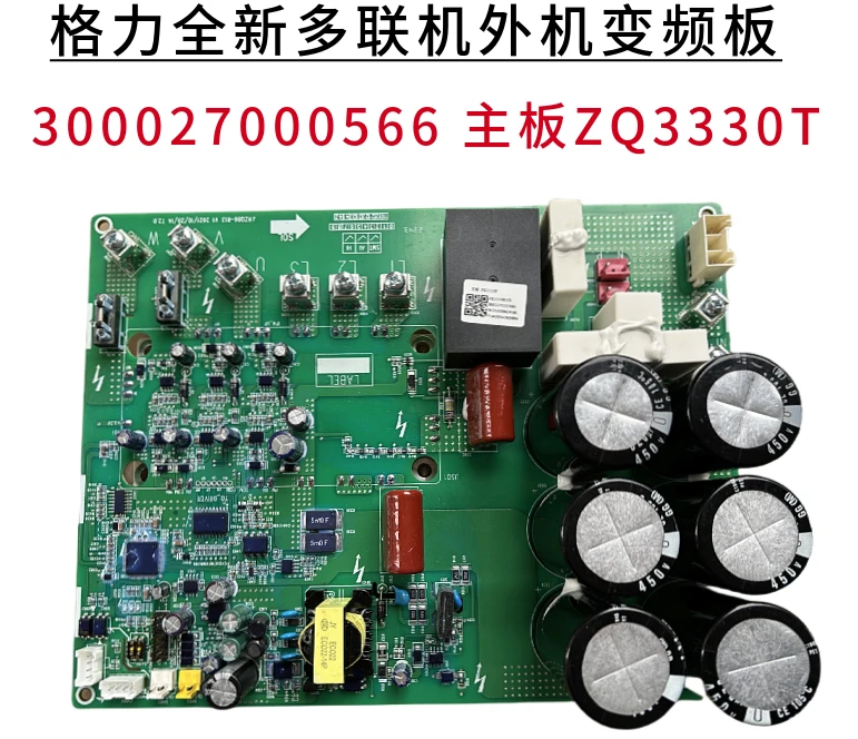 Suitable for Gree Central Air Conditioning Main Board 30228000010 New Multi line External Unit Board ZQ3330A Accessories