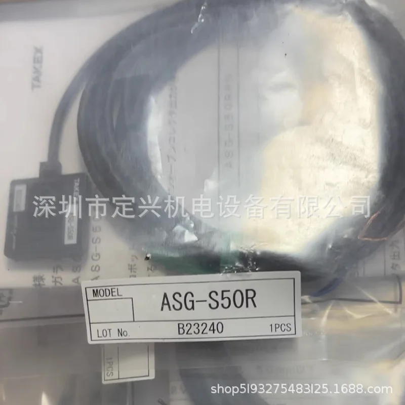 New Japanese Takenaka Photoelectric Sensor ASG-S50R