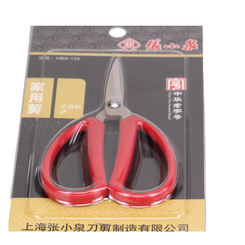4 # Zhangxiaoquan Household Scissors 100% Authentic Guaranteed HBS-125 Sewing Machine Parts