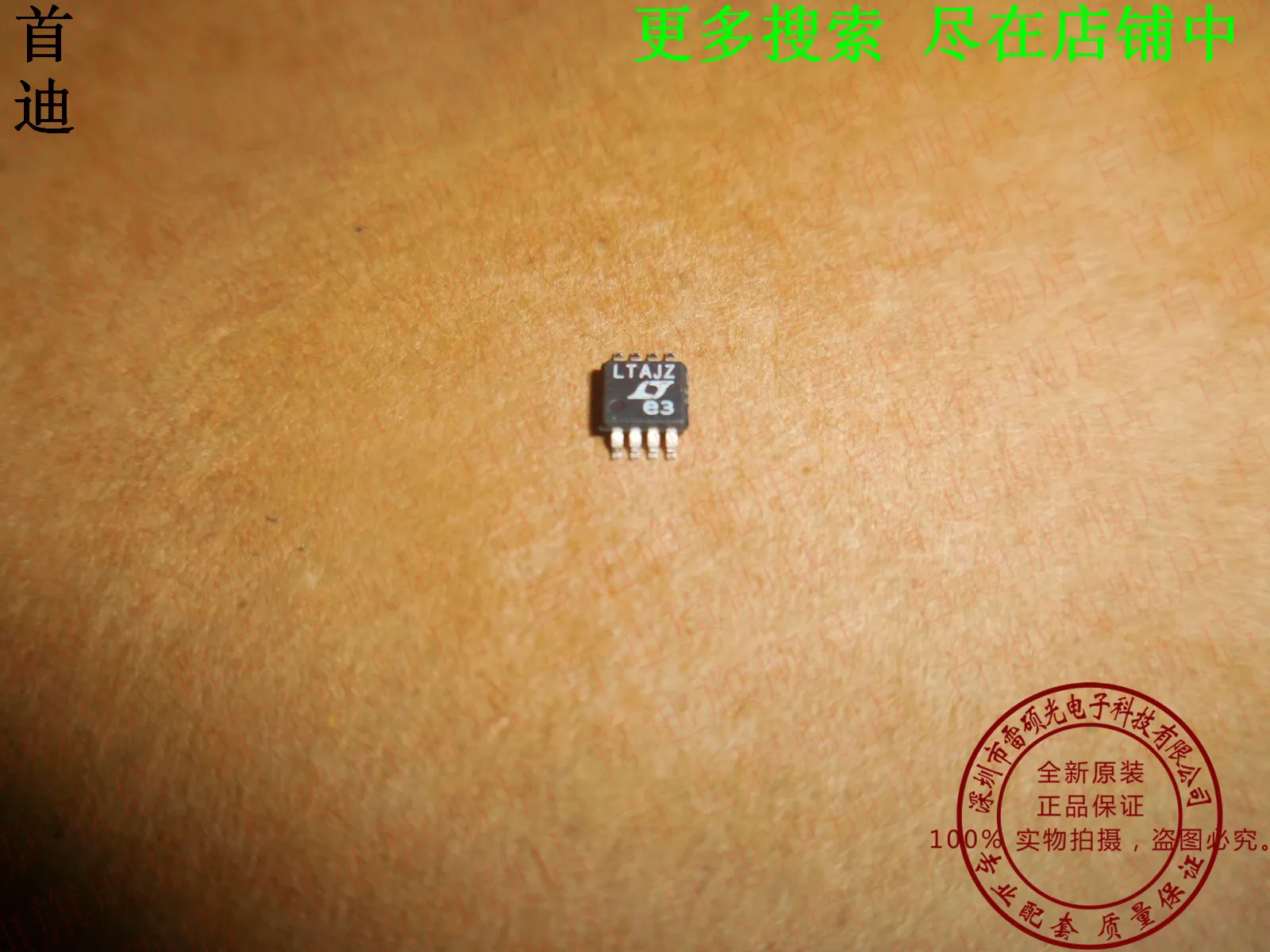 Free shipping    LTC6078CMS8 :LTAJZ MSOP8     10PCS