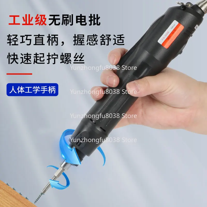 P0L-3200 مفك كهربائي أوتوماتيكي، مفك براغي أداة كهربائية