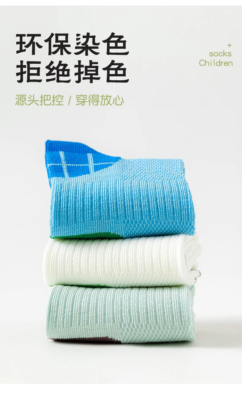 5 Paar Kinder-Sportsocken, Sommer, dünnes Netz, atmungsaktiv, nahtlos, Anti-Pilling-Baumwolle, Crew-Socken für Jungen, lässige Laufsocken, Größe 1–12 – Detail 6