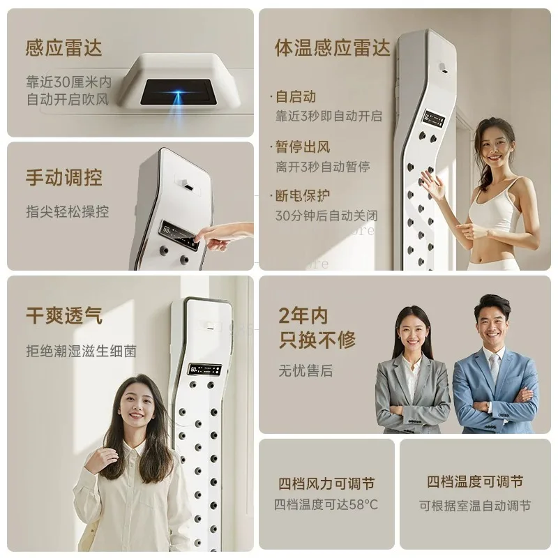 Electromechanical Body Dryer Bathroom Body Drying Machine Bathroom Accessory