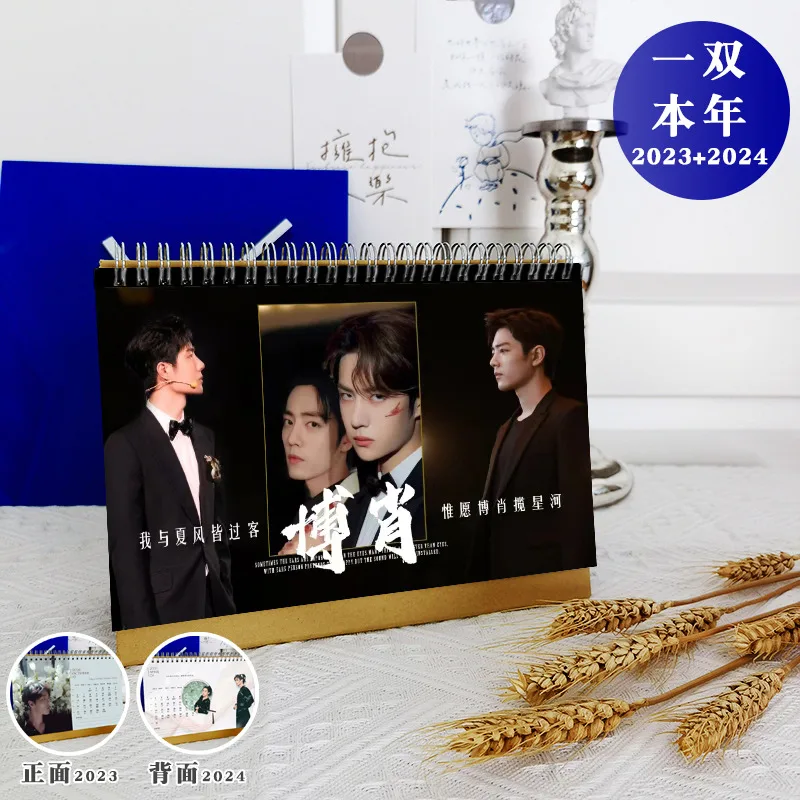 

Chinese Actor Wang Yi Bo Xiao Zhan BJYX 2023 Year Calendar The Untamed 8 Inch Desk Standing Calendar Planner Calendars