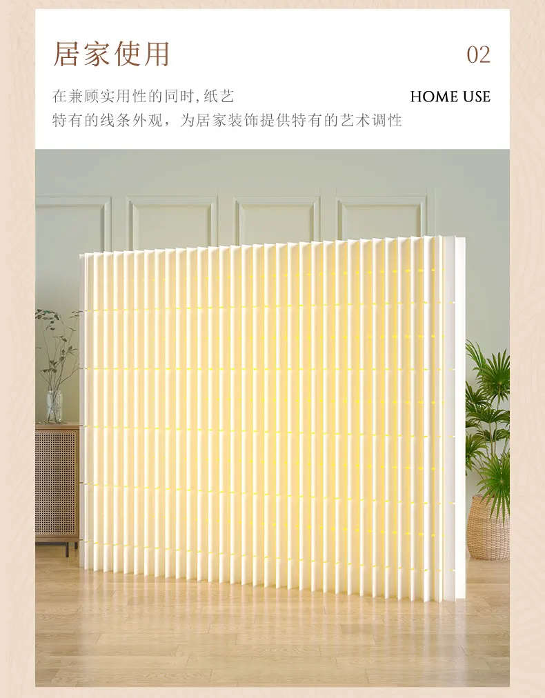 

Экранная перегородка для офиса, бумажная стена, фоновая стена, складная, не перфорированная, ложная, простая самоустановленная перегородка