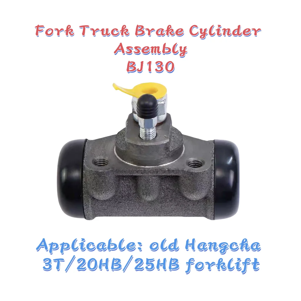 Old Hangcha 3T 3L 3C 20HB 25HB forklift; BJ130 brake cylinder; Brake cylinder; brake pump