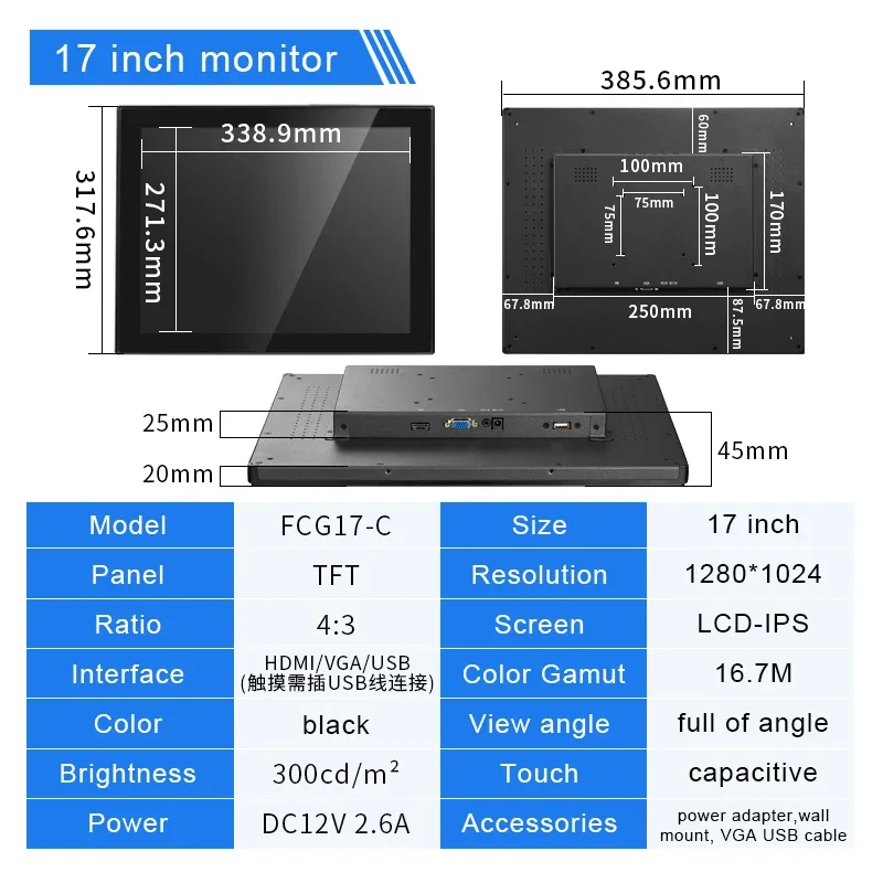 17-дюймовый 1024*768 плоский емкостный сенсорный монитор PCAP, промышленный водонепроницаемый ЖК-дисплей со стандартным USB-портом VGA