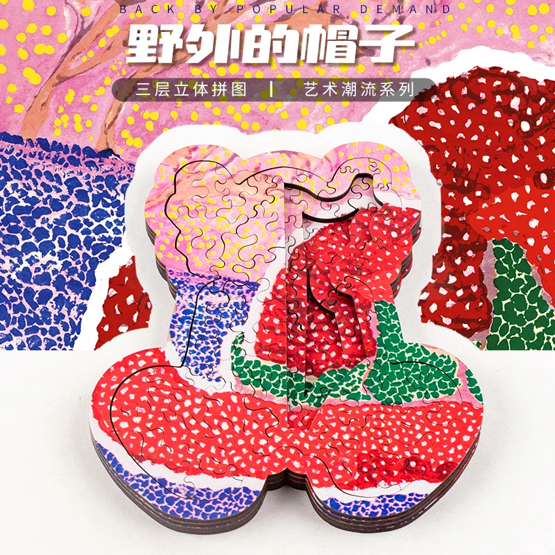 Douyin GM the same three-layer Kusama Yayoi decryption super difficult 1000 pieces of puzzle Chinese style level ten