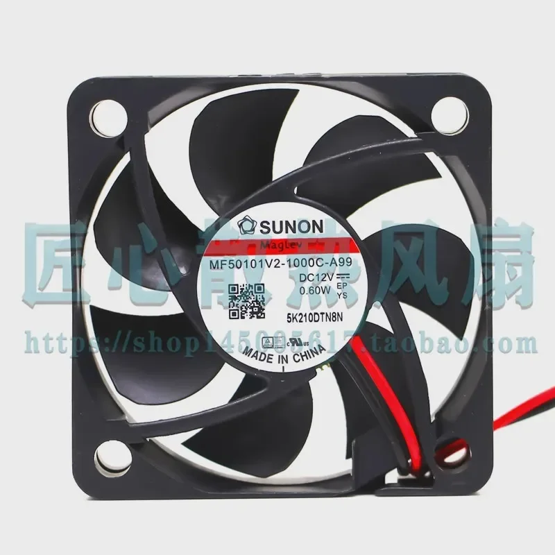 for Jianzhun SUNON MF50101V2-1000C-A99 12V 0.60W 5010 Silent Cooling Fan