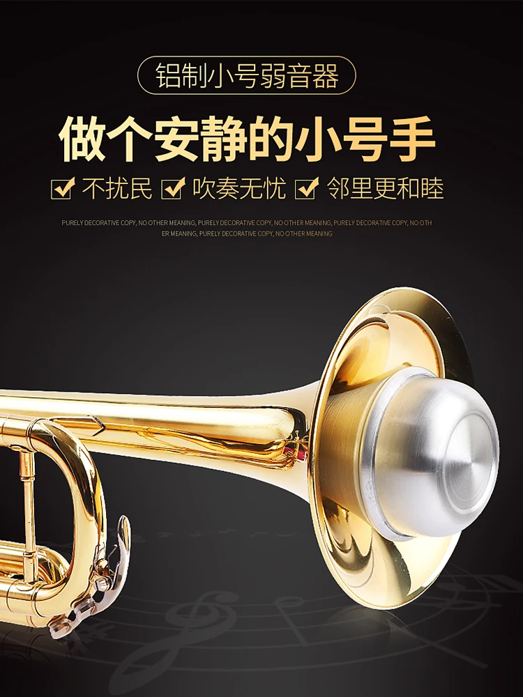 Brass trumpet instrument muffler for children beginners Silencer Instrument accessories do not disturb people