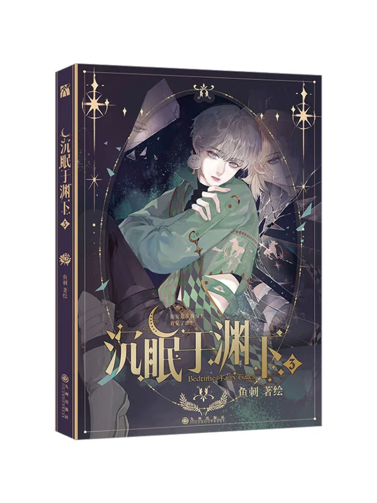 

Book-Winshare Sleeping in the Abyss 3