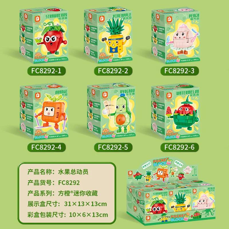 Forange Vegetable and Fruit Building Block Cartoon Ornament Small Particle Puzzle Assembly Building Block Toy Girl