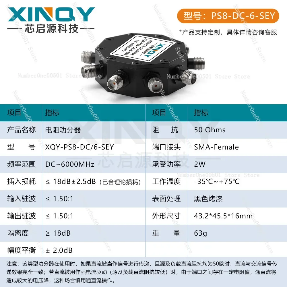 XINQY low frequency bandwidth power divider DC-6G SMA one point eight, RF power adapter 0-6000M