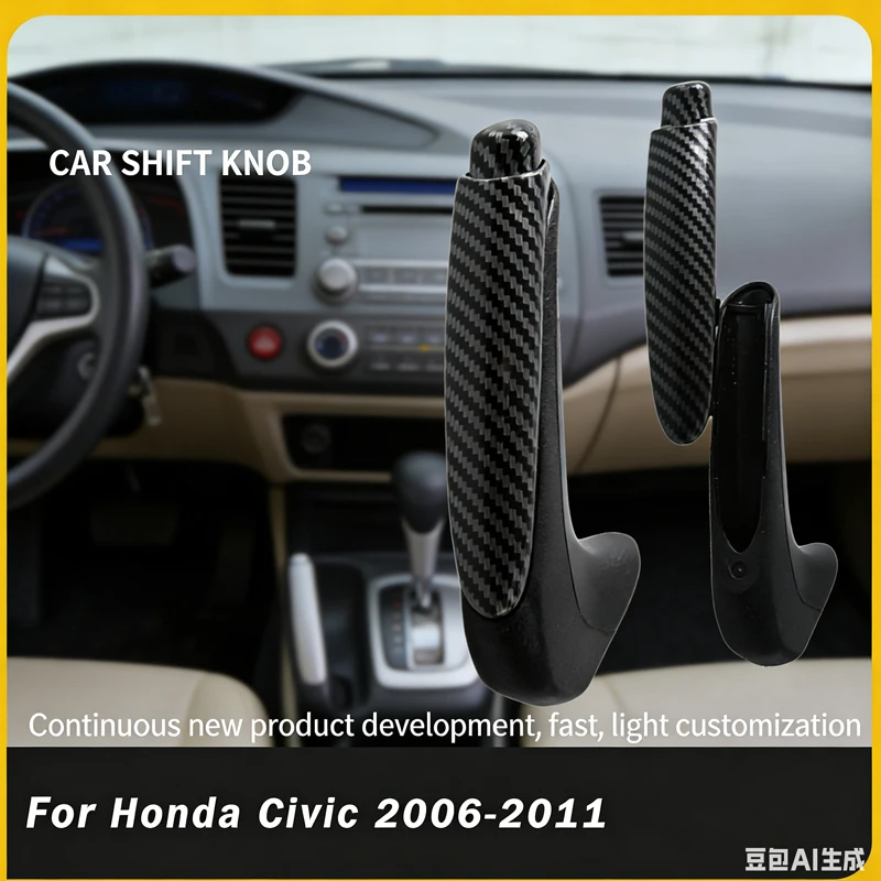 

Suitable for Honda Civic car handbrake handle modified brake lever ball handle interior