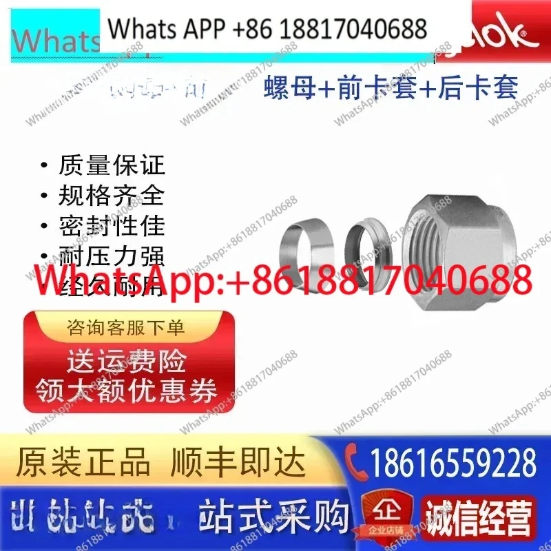 

Nut Ferrule-Assembly (Nut + Front and Rear Ferrule)