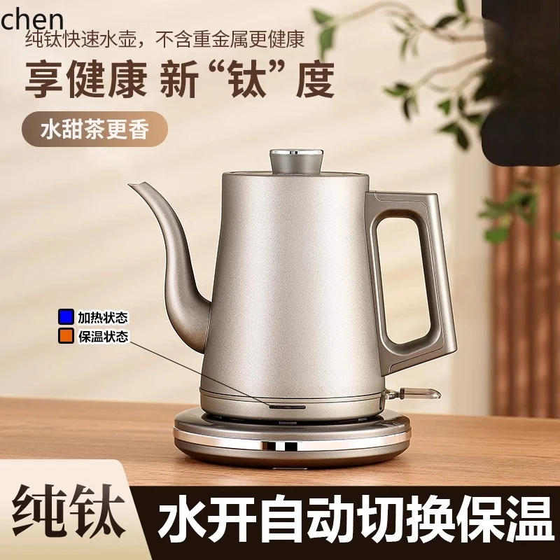 for LXC  kettle, special office fast pot for making tea, automatic power failure for home use, large-capacity long-mouth teapot