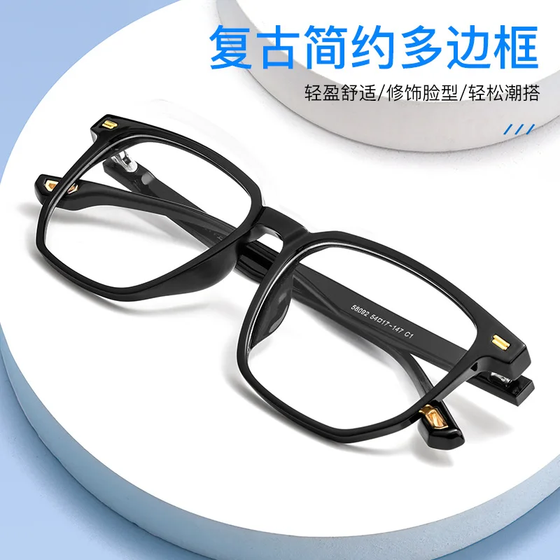 

Large Frame TR90 Glasses Frame Fashion Polygonal Glasses Frame Myopia Glasses