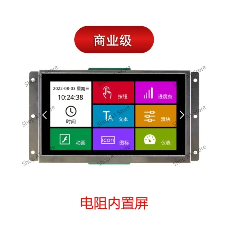 7 Inch MF Series Serial HMI Touch Screen, with Configuration Function & LUA Script Support, DC10600MF070 TFT LCD Display