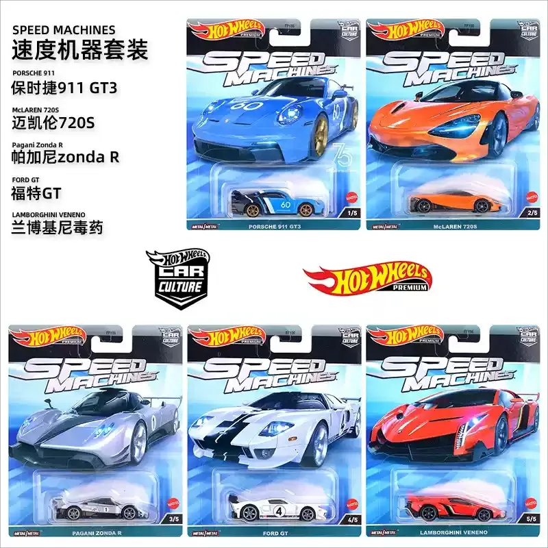 

Hot Wheels Cars PAGANI ZONDA R MCLAREN 720S LAMBORGHINI VENENO 1:64 Diecast Vehicle Model Cars Toys Boys Gift