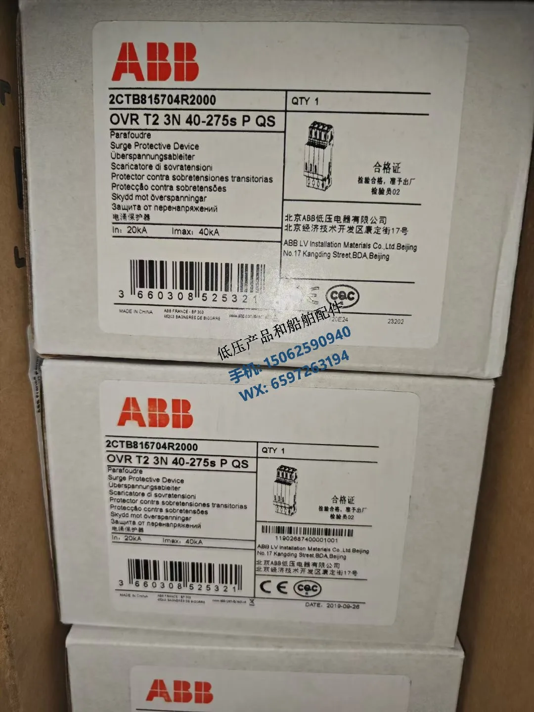 New Original ABB Surge Protector (charging Pile); OVR T2 3N 40-275s P QS