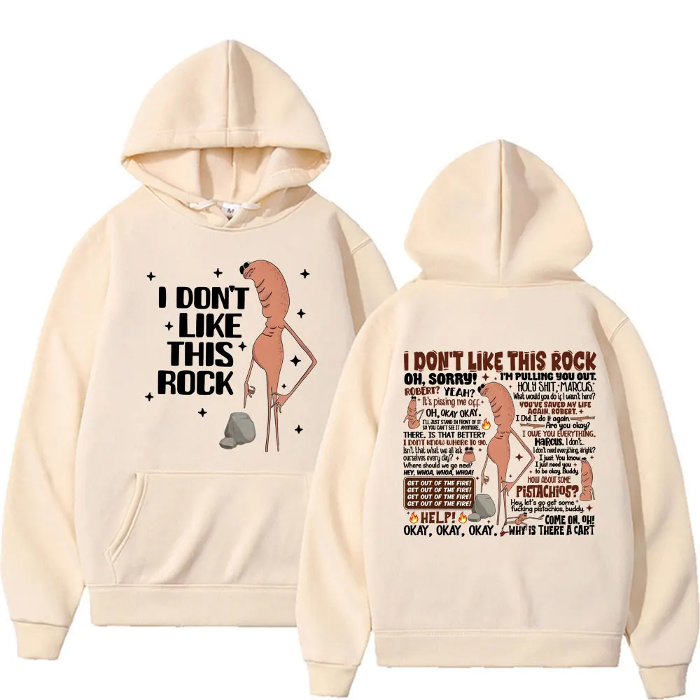 I Dont Like This Rock Hoodie Funny Marcus The Worm Meme Hoodies Men Women Harajuku High Street Oversized Long Sleeve Sweatshirts