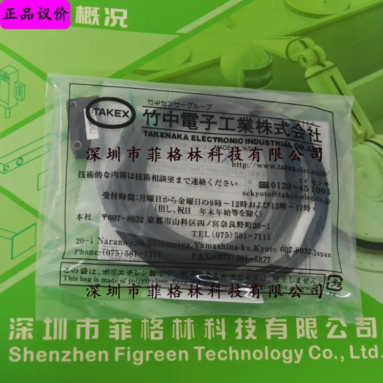 

2025 [Физическая фотография] GN-Z3C Япония Фотоэлектрический датчик Takenaka Takex