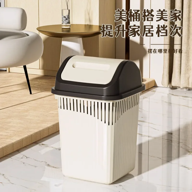 for Bathroom Trash Can Living Room Bedroom Paper Basket Hollow Shaking Cover Deodorant Waterproof Household Toilet Seam