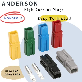 10/20/100pcs Anderson type single pole battery connector, 30A 30A 120A 180A, 600V DC UPS socket, high current fast plug