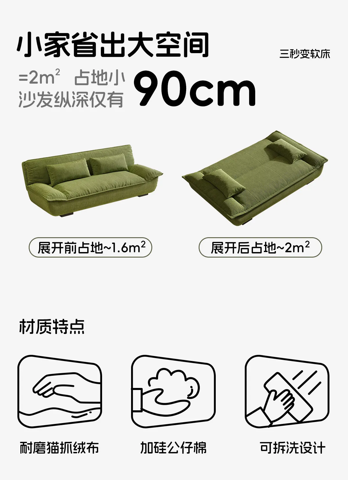 Sailing sofa foldable small apartment living room multi-functional fabric sofa bed