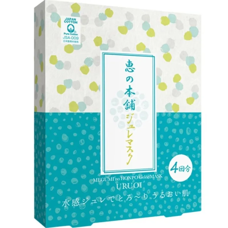 ウォーターインフューズド-ハイドレーティング-ジェルマスク（グレープフルーツ）-保湿＆栄養補給、35ml-4