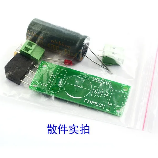 Rectifier Filter Board, Rectifier Filter Power Board, AC to DC Power Module