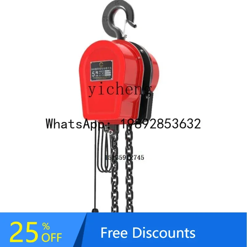 

A3 ring chain electric hoist 380v crane household small lift hoist crane 220v