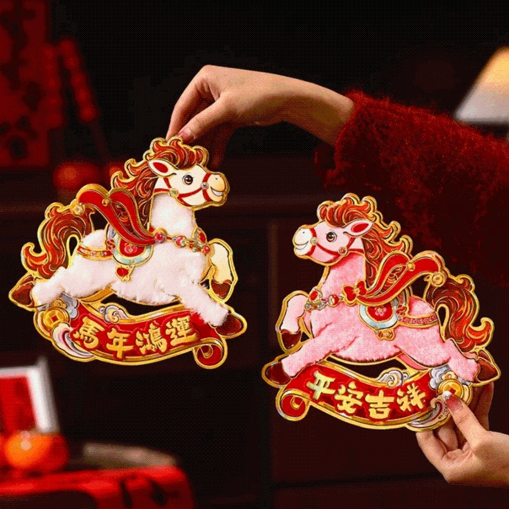Chinese Style 2026 Horse Year Door Sticker Bronzing Cartoon Pony New Year Wall Sticker God of Wealth Blessing