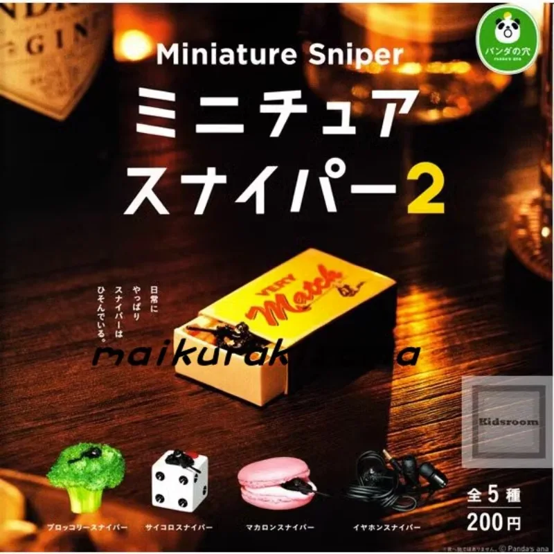 

Japanese Gashapon Capsule Toys Tomy Sniperin Disguises Second Version Creative Doll Model Toys